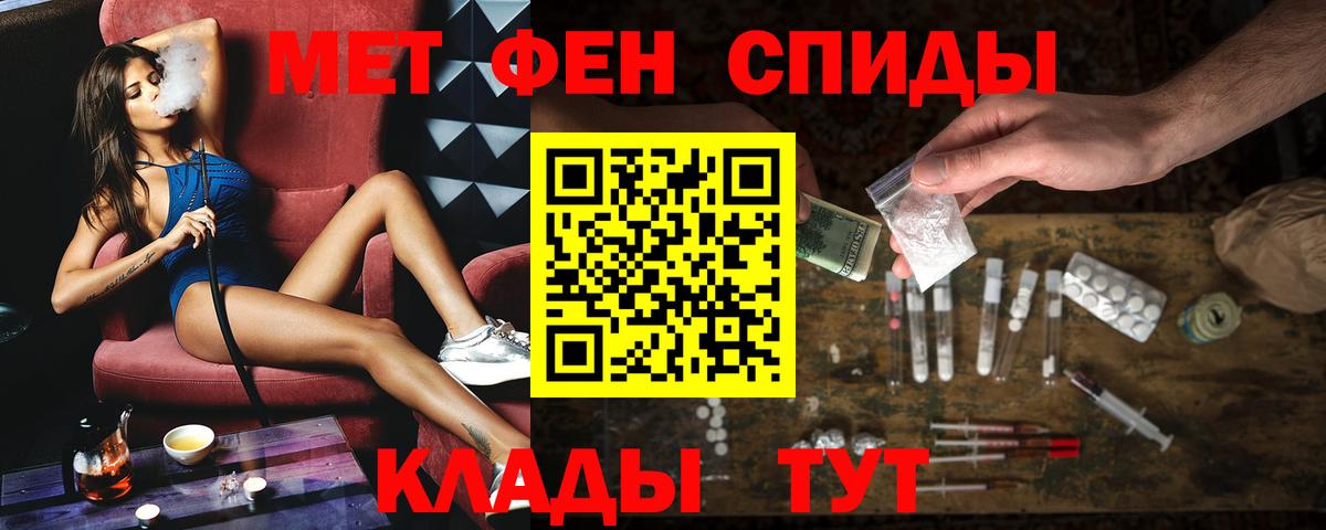 АМФ 98%  Вход с VPN  АМФЕТАМИН  АМФЕТАМИН  Кохма 