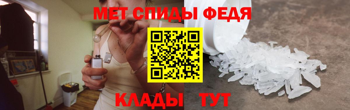 АМФ 97% Кохма