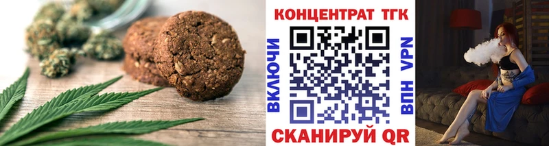Cannafood марихуана  Кохма 
