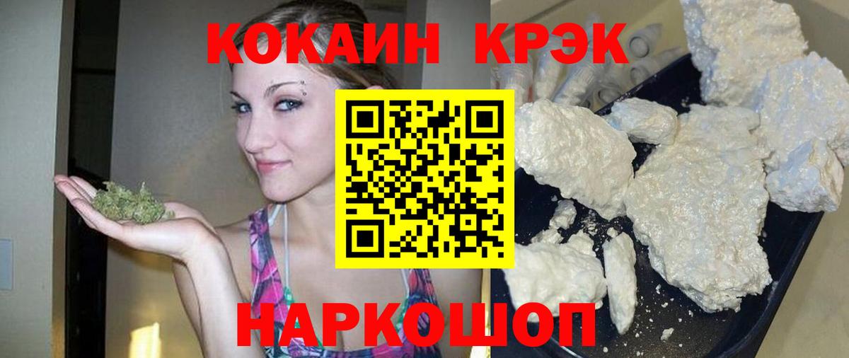 КОКАИН VHQ Кохма