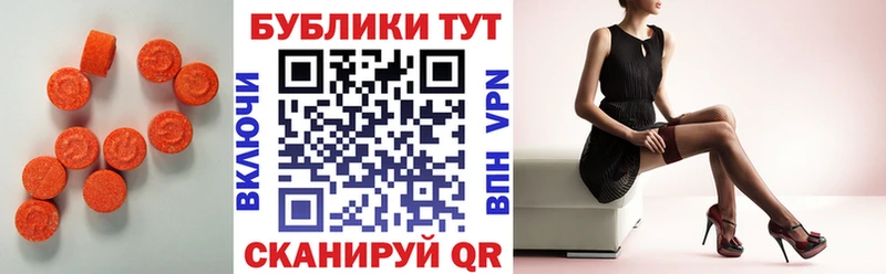 гидра   Кохма  Ecstasy Cube 