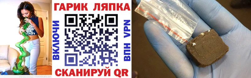Гашиш Изолятор  магазин  наркотиков  Кохма 