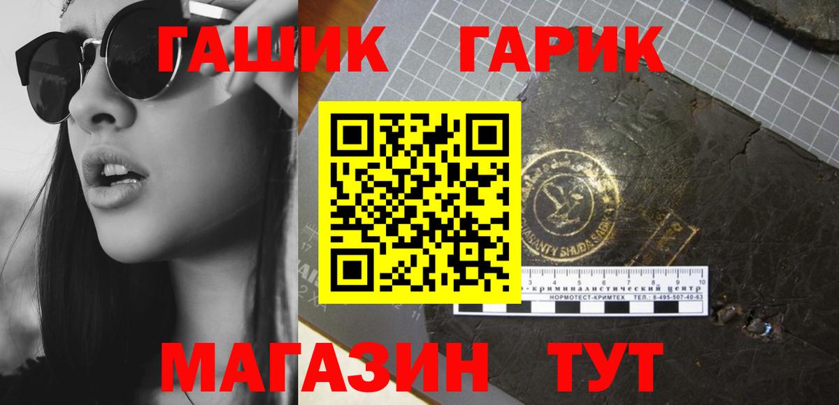 Кохма  Гашиш Cannabis  Гашиш hashish  ГАШ  Вход с VPN 