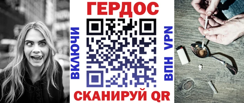 Героин афганец  Кохма 