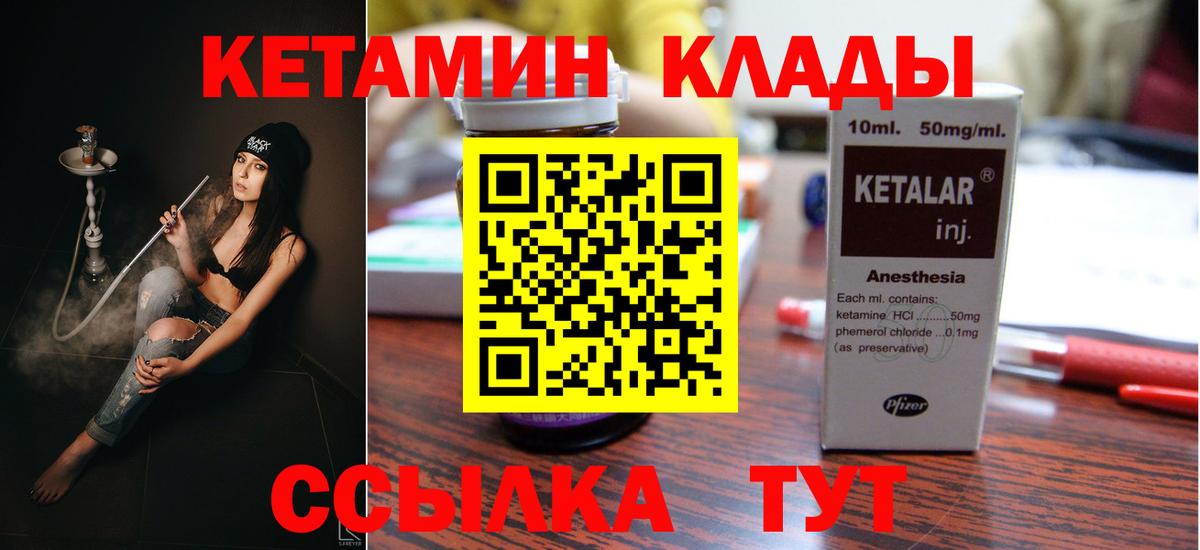 MEGA онион  КЕТАМИН VHQ  Кохма  Вход с VPN  дарк нет какой сайт  КЕТАМИН VHQ 