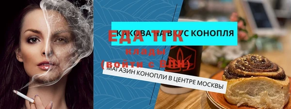 бутик Краснослободск