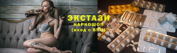 бутик Краснослободск