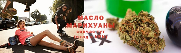 бутик Краснослободск