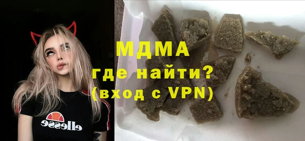 мяу мяу кристалл Куйбышев