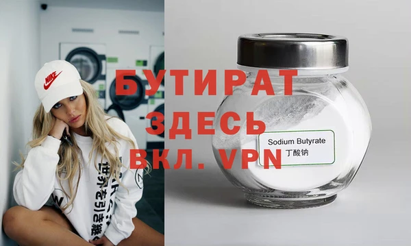 мяу мяу мука Весьегонск