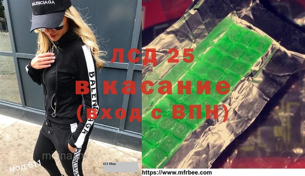 мяу мяу кристалл Куйбышев
