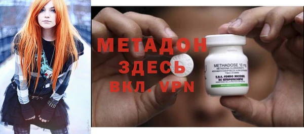 мяу мяу кристалл Куйбышев