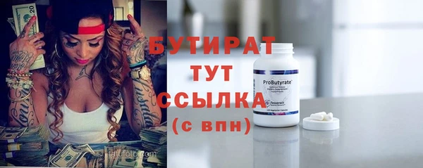 MDMA Premium VHQ Лагань