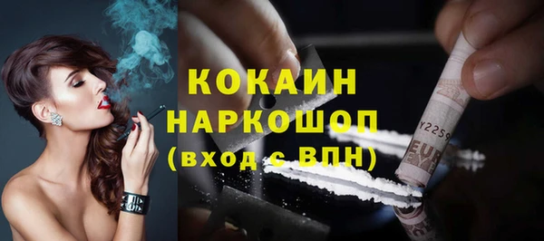 экстази Лабытнанги