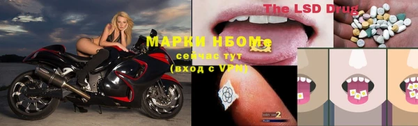 меф Красноперекопск