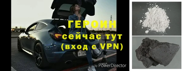 стафф Костерёво