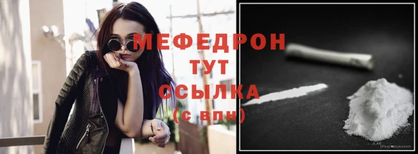 бутик Краснослободск