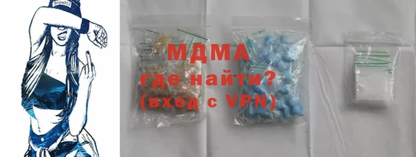 меф Красноперекопск