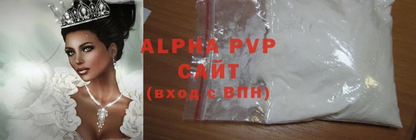 экстази Лабытнанги