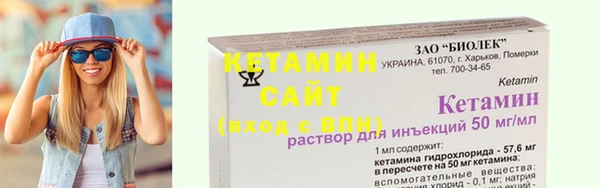 меф Красноперекопск