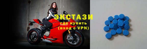 меф Красноперекопск