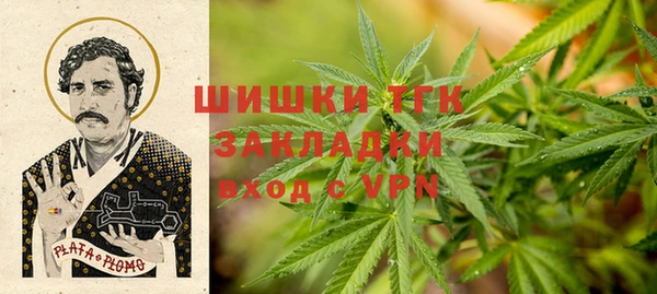 бутик Краснослободск