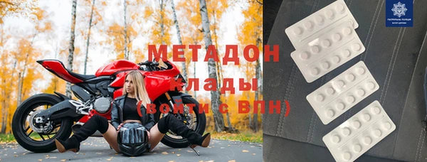 экстази Лабытнанги