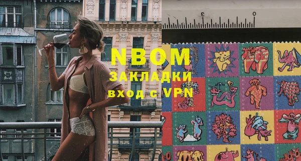 бутират Кукмор