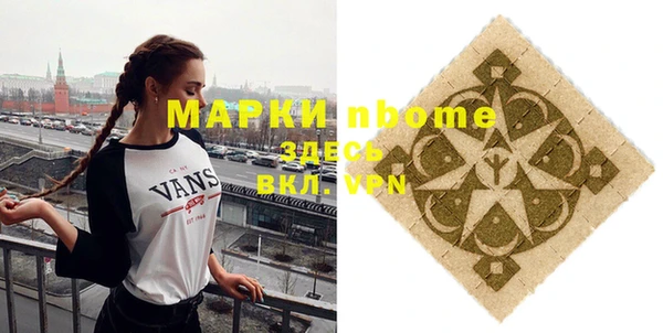 бутират Кукмор