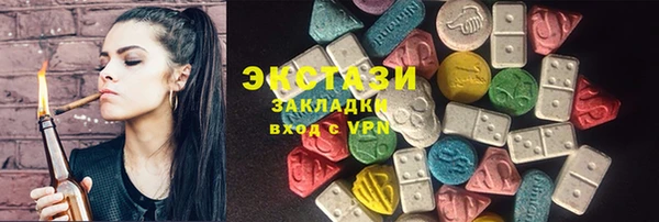 бутик Краснослободск