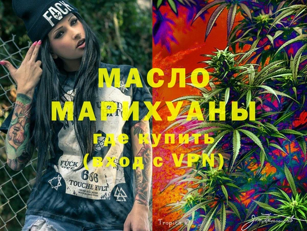 экстази Лабытнанги