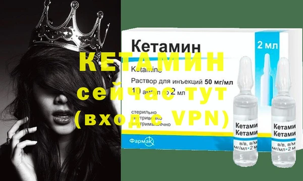 меф Красноперекопск