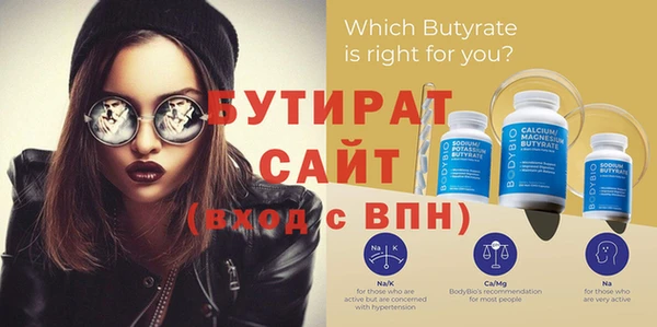 мяу мяу кристалл Куйбышев