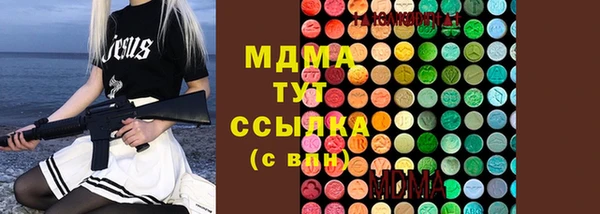 MDMA Premium VHQ Лагань