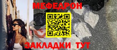 первитин Краснознаменск