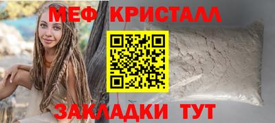 первитин Краснознаменск