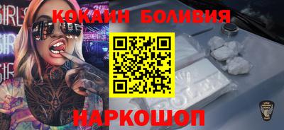первитин Краснознаменск