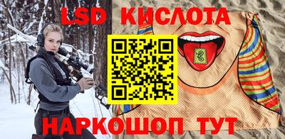 первитин Краснознаменск