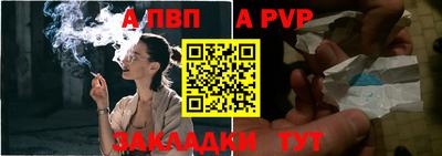 крисы Кумертау