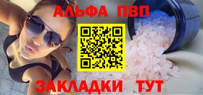 первитин Краснознаменск