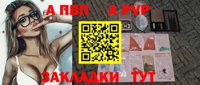 винт Кунгур
