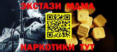 MDMA Premium VHQ Краснокаменск