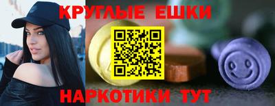 первитин Краснознаменск