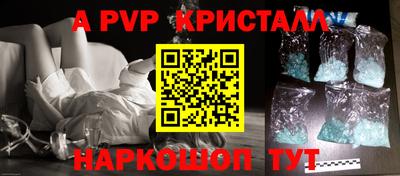 MDMA Premium VHQ Краснокаменск