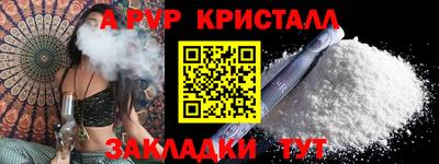 первитин Краснознаменск
