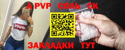 первитин Краснознаменск