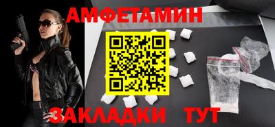 MDMA Premium VHQ Краснокаменск