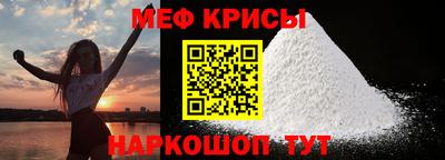 винт Кунгур