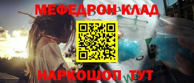 первитин Краснознаменск