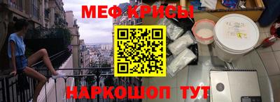 первитин Краснознаменск